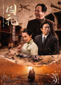 妻子的强迫症